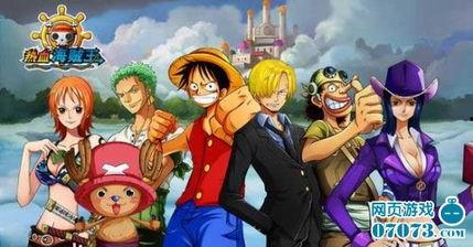 航海王热血官方最新爆料,神秘新篇章即将开启，四大主角命运再起波澜！